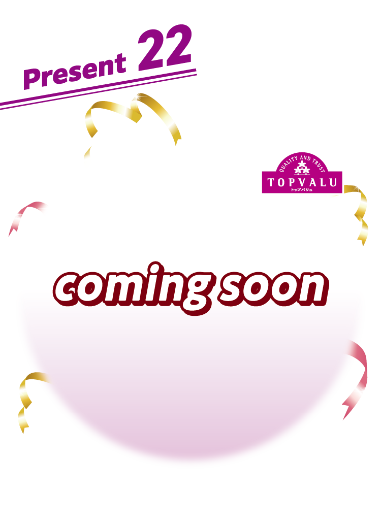 Present22 coming soon