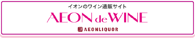AEON de WINE