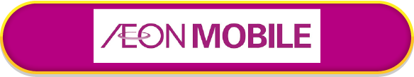 AEON MOBILE