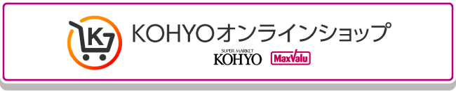 KOHYO オンラインショップ