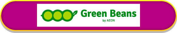 Green Beans
