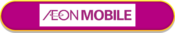 AEON MOBILE