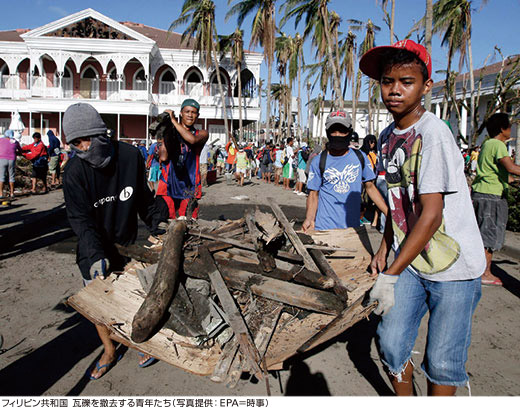 フィリピン共和国 瓦礫を撤去する青年たち（写真提供：EPA＝時事）