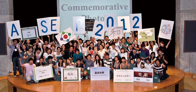 Asian Students Environment Platform (ASEP)