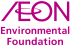 AEON Environmental Foundation
