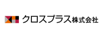 クロスプラス