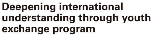Deepening international understanding through youth exchange program