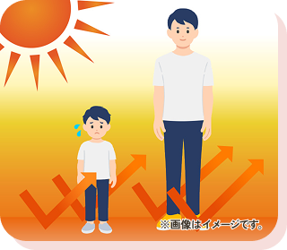 子どもは日差しの影響を受けやすい ※画像はイメージです。