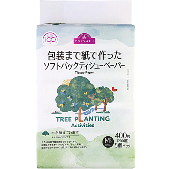 包装まで紙で作ったソフトパックティシュー
