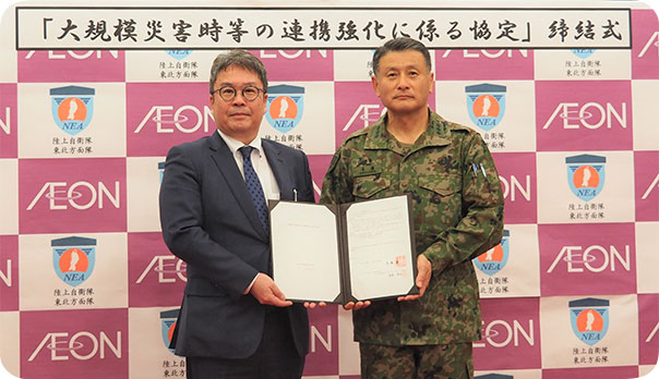 陸上自衛隊との連携