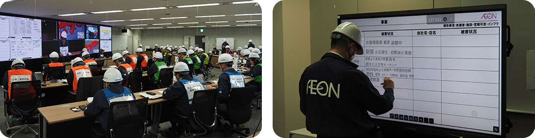 2025年11月14日　2025年度下期「グループ総合防災訓練」