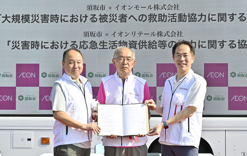 自治体や大学との連携