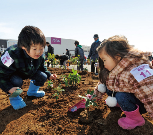 お客さまとともに、イオン銚子ショッピングセンターで「イオン ふるさとの森づくり」植樹祭を実施しました。