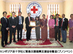 カンボジア赤十字社に緊急災害復興支援金を贈呈（プノンペン）