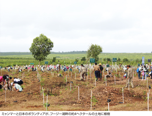ミャンマーと日本のボランティアが、フージー湖畔の約4ヘクタールの土地に植樹