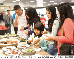 インドネシアの食卓に欠かせない「サンバル（チリソース）」をその場で調理