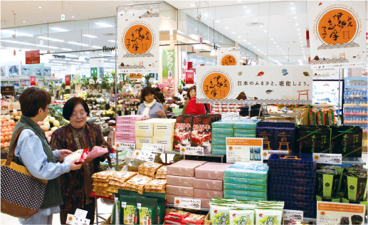 みえ伊勢志摩フェア［イオン広島府中店（広島県安芸郡）］