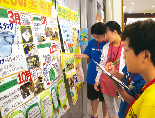 沖縄県で開催された「イオン チアーズクラブ全国大会」(7月26日～29日)で学習する子どもたち