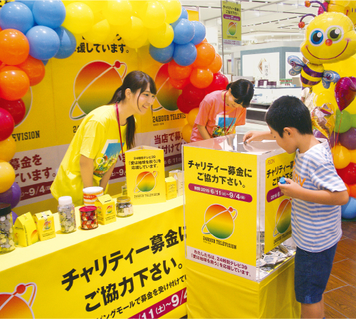 イオンレイクタウンmori(埼玉県)で実施した募金活動