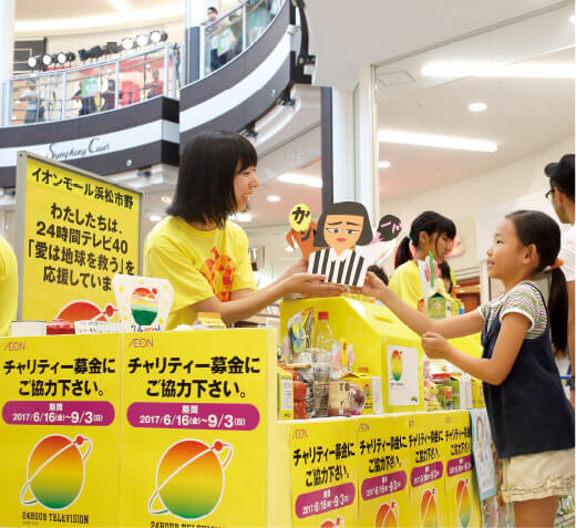 イオンモール浜松市野