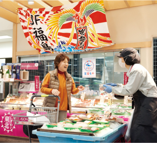 イオンレイクタウン(埼玉県)の水産売場