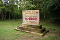 カンボジア アンコールワット遺跡群チャウスレイ・ヴィヴォル遺跡植樹