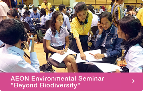 AEON Environmental Seminar Beyond Biodiversity