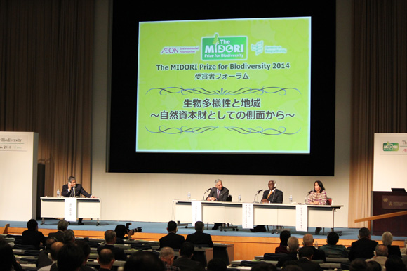 The MIDORI Prize for Biodiversity 2014 Winners' Forum Held