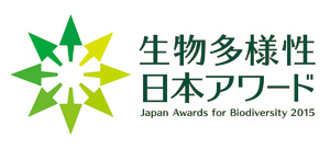 Japan Awards for Biodiversity 2015 logo