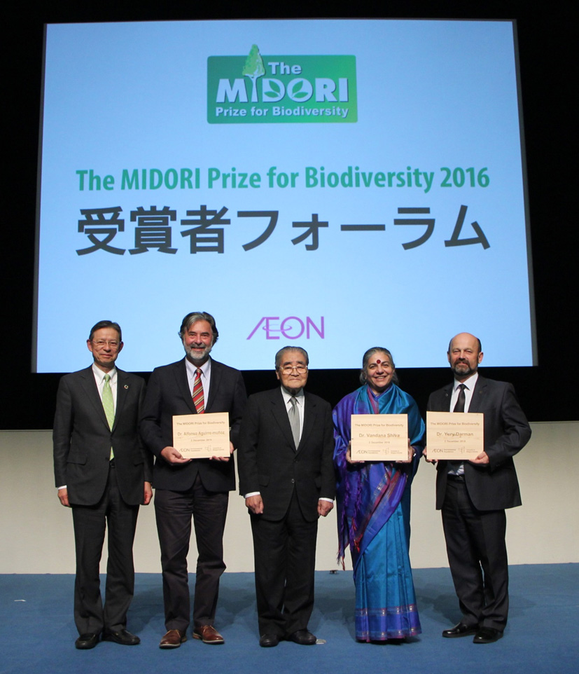 The MIDORI Prize for Biodiversity 2014 Winners' Forum Held
