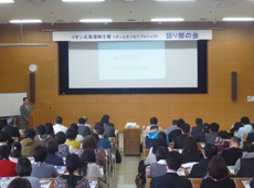 語り部の会 会場の様子
