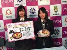 イオンリテール本社販売ではとても長い列が出来ました
