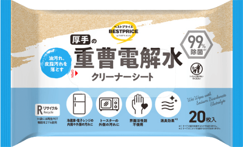 ベストプライス 重曹電解水クリーナーシート