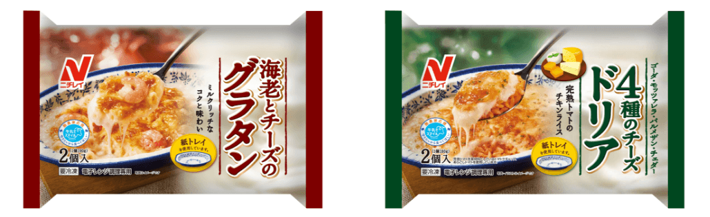 紙トレーを使用しプラスチックゴミを削減