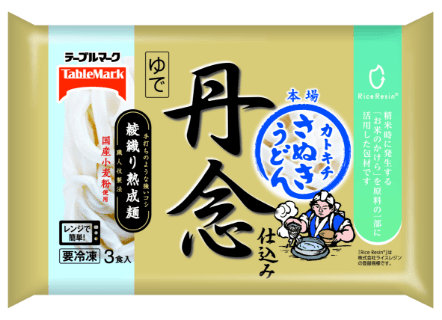 丹念うどん エコパッケージ