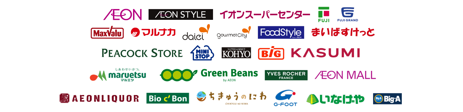 参加店舗・企業ロゴ
