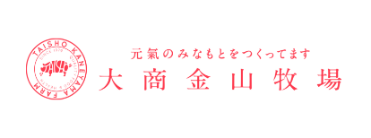 大商金山牧場