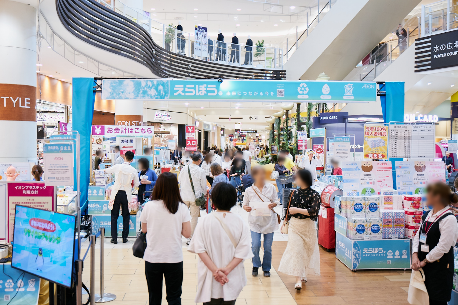 イベント会場の様子