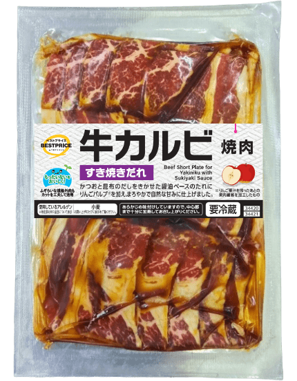 トップバリュベストプライス 牛カルビ焼肉（すき焼き）