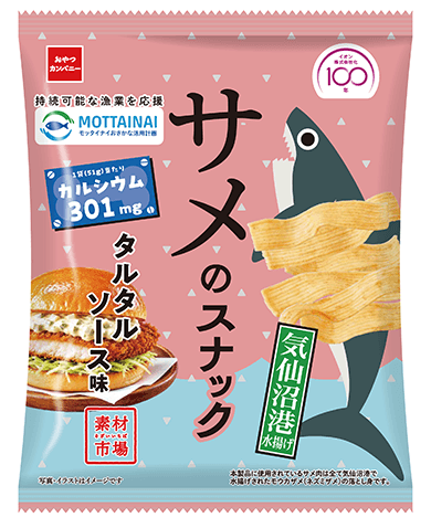 おやつカンパニー 素材市場 サメのスナック タルタルソース味51g