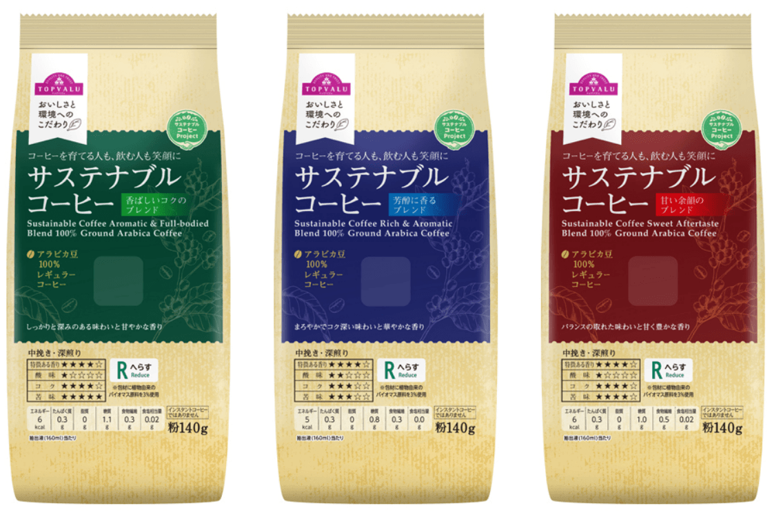 トップバリュ サステナブルコーヒー