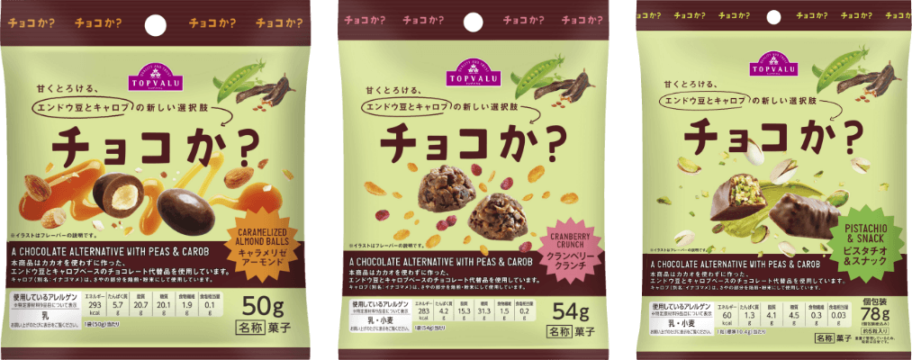 トップバリュ チョコか？