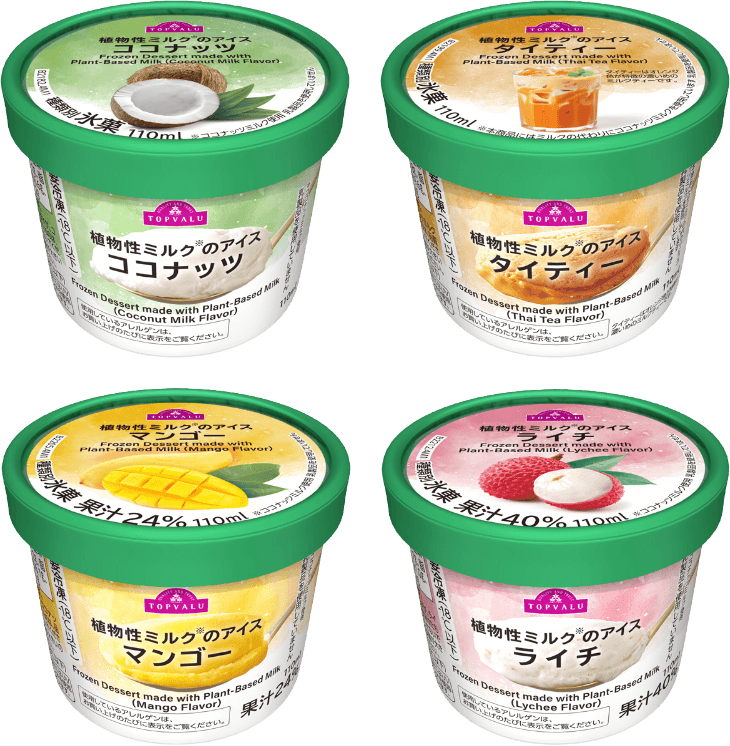 トップバリュ 植物性ミルクのアイス