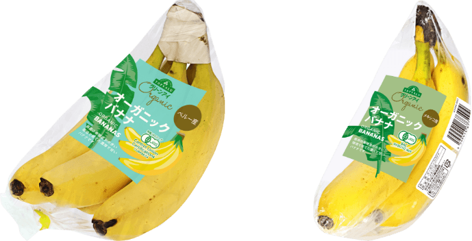 トップバリュ グリーンアイオーガニック
オーガニックバナナ ペルー産／オーガニックバナナ メキシコ産