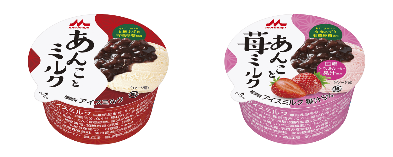 森永乳業 あんことミルク／あんこと苺ミルク140ml