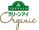 トップバリュ グリーンアイオーガニック