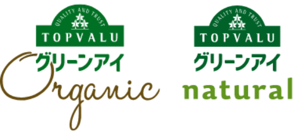 トップバリュ グリーンアイオーガニック
グリーンアイナチュラル