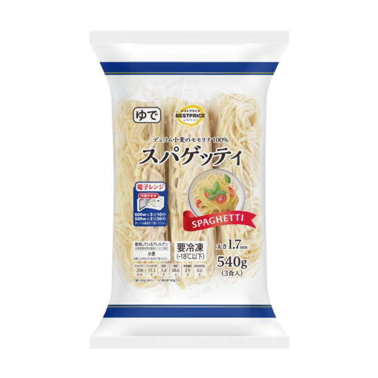 スパゲッティ 180g×3食入