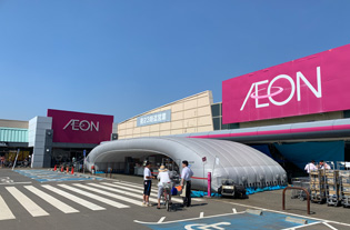 イオン株式会社 イオン 株 のコーポレートサイトです 企業情報 ニュースリリース 採用情報 環境 社会貢献活動 Ir情報などを紹介しています