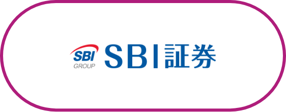 SBI証券